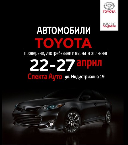 Avtomobili Vrnati Ot Lizing Seat Kartinki