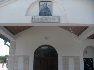 cyrkva kamenar 300x225 Окраднаха даренията на църквите в Александрово и Каменар