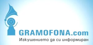 gramofona