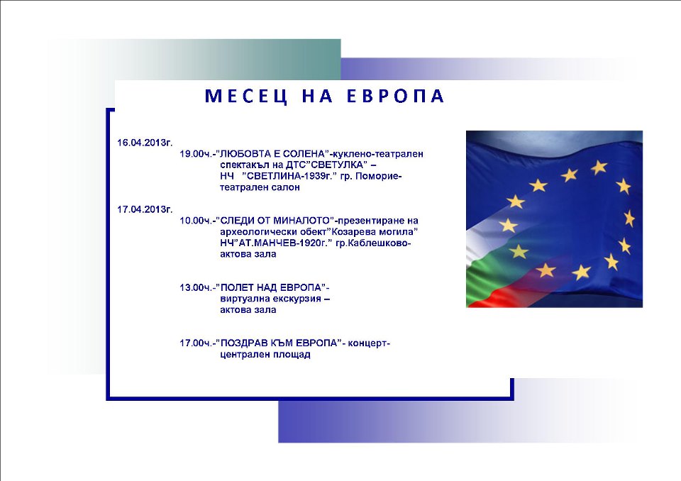 mesec_Evropa